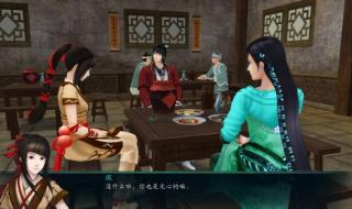 仙剑奇侠传攻略秘籍 仙剑奇侠传攻略秘籍